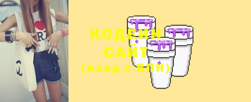 где можно купить наркотик  Алапаевск  Кодеин Purple Drank 