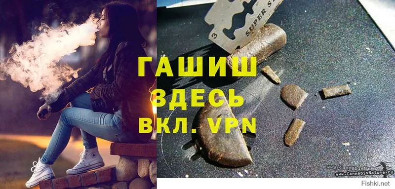 ГАШИШ гарик  хочу наркоту  Алапаевск 