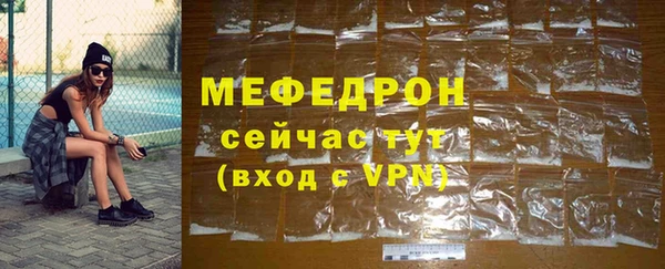 мефедрон VHQ Бронницы